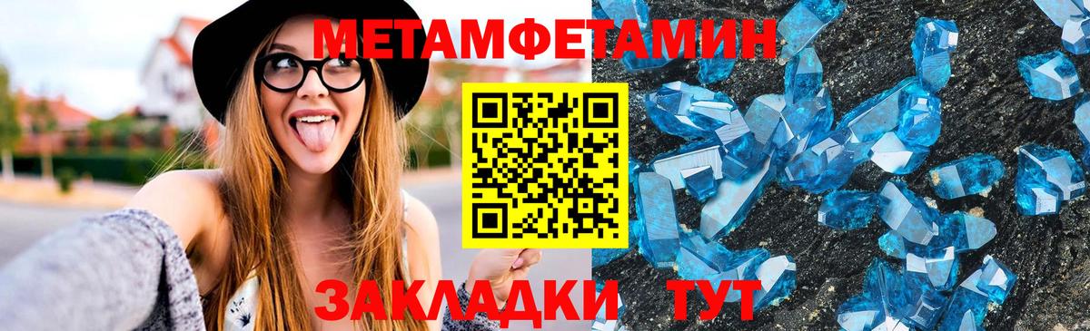 АМФ Розовый Заволжье