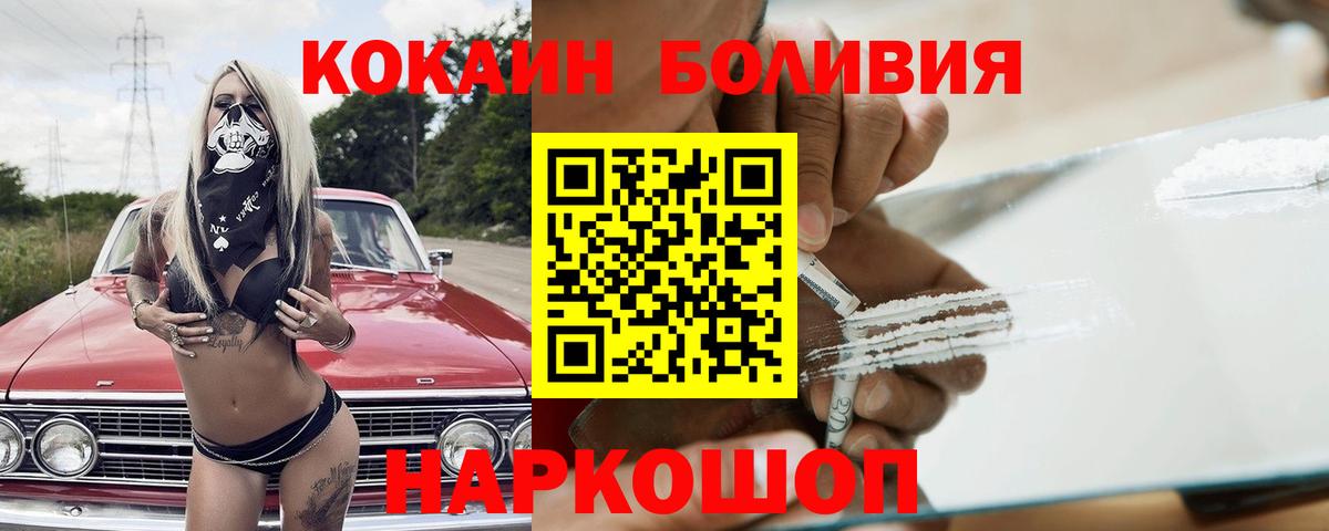 Кокаин Columbia Заволжье
