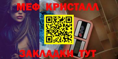 марки nbome Кумертау