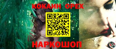 ешки Кулебаки