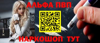 марки nbome Кумертау