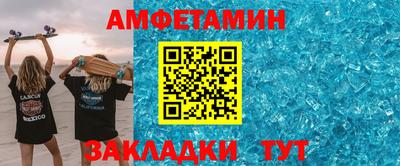 марки nbome Кумертау