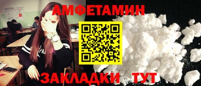 марки nbome Кумертау