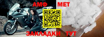марки nbome Кумертау