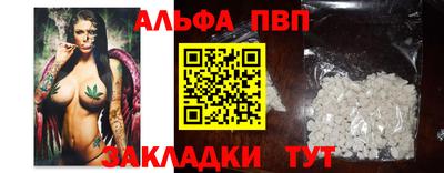 марки nbome Кумертау