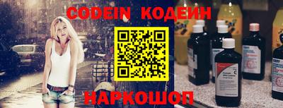марки nbome Кумертау