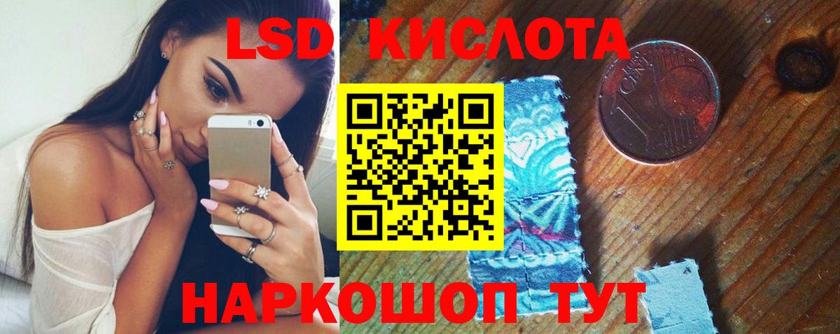 блэк спрут маркетплейс  Лсд 25 экстази ecstasy  ЛСД экстази кислота  Вход с VPN  Заволжье 