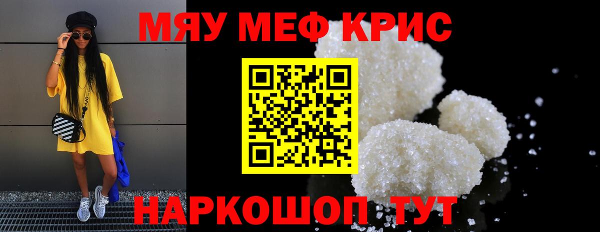 МЕФ  Заволжье