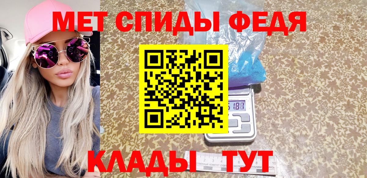 Первитин кристалл Заволжье