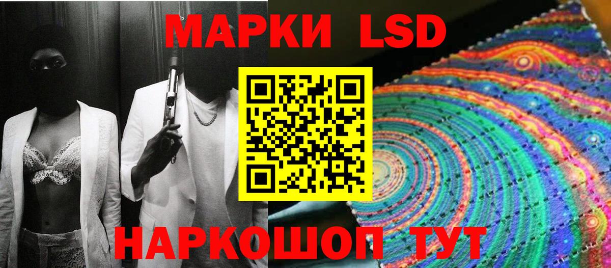 Марки N-bome 1,5мг  Марки N-bome 1,5мг  Заволжье  даркнет сайт  Вход с VPN 