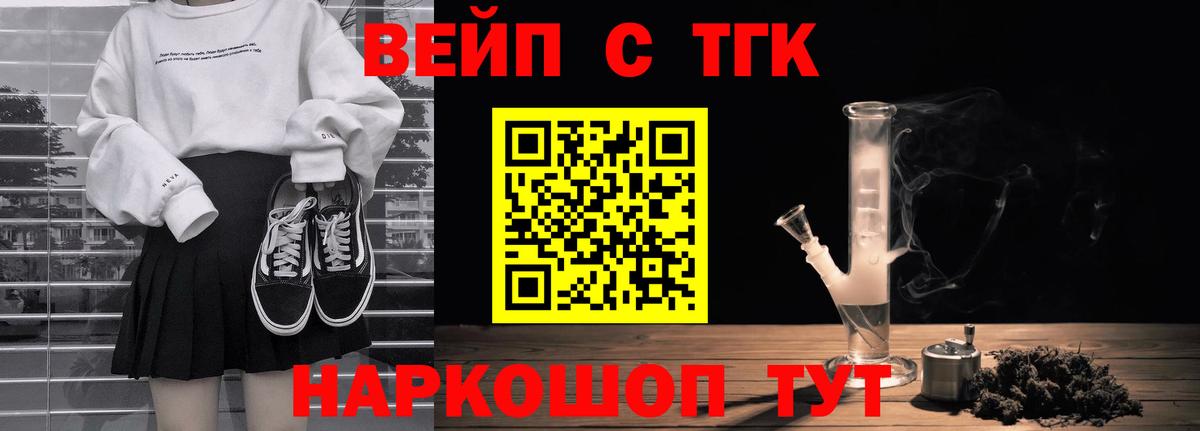 Заволжье  ТГК гашишное масло  Дистиллят ТГК Wax  МЕГА сайт  Вход с VPN  купить наркотики сайты 