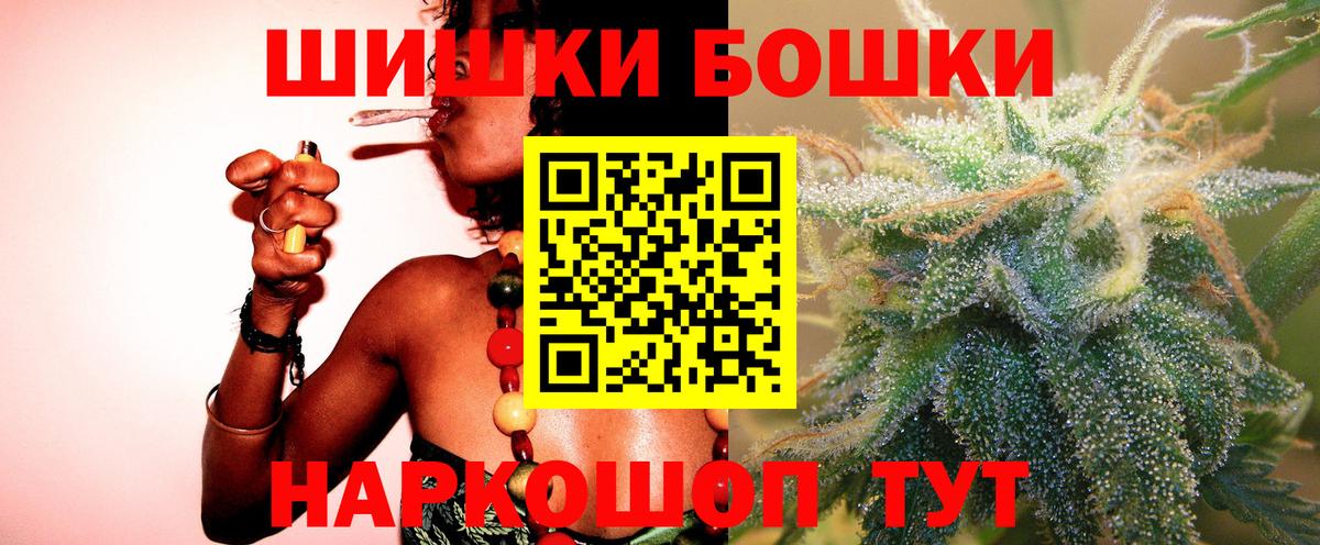 Марихуана сатива  Марихуана марихуана  Заволжье  Вход с VPN 